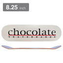 CHOCOLATE DECK チョコレート デッキ ERIK HERRERA BAR LOGO 8.25(CB4736) スケートボード スケボー