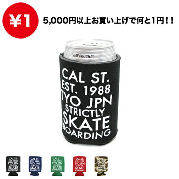 1円アイテム ￥5,000以上お買い上げの方限定 CALIFORNIA STREET COOZIE カリフォルニアストリート ドリンククーラー FUTURA スケートボード スケボー SKATEBOARD