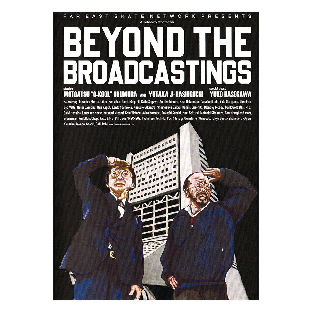 楽天スケートボードのCALIFORNIASTREETFESN DVD エフイーエスエヌ BEYOND THE BROADCASTINGS スケートボード スケボー