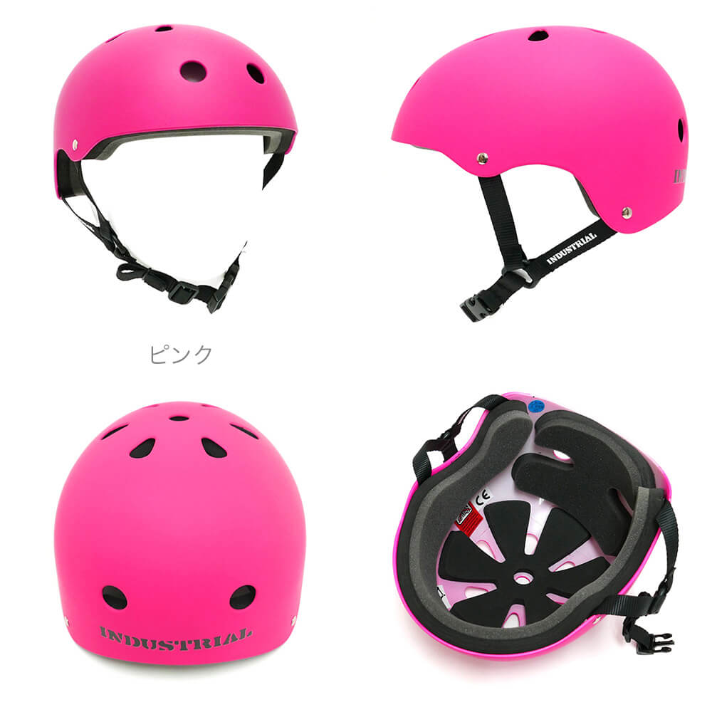 INDUSTRIAL HELMET インダストリアル ヘルメット・赤 / ピンク（マットカラー） スケートボード スケボー