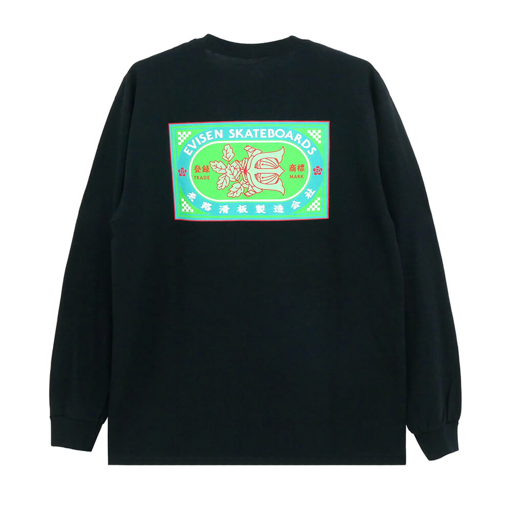 EVISEN LONG SLEEVE エビセン ロングスリーブTシャツ HAKKA LOGO LS BLACK スケートボード スケボー