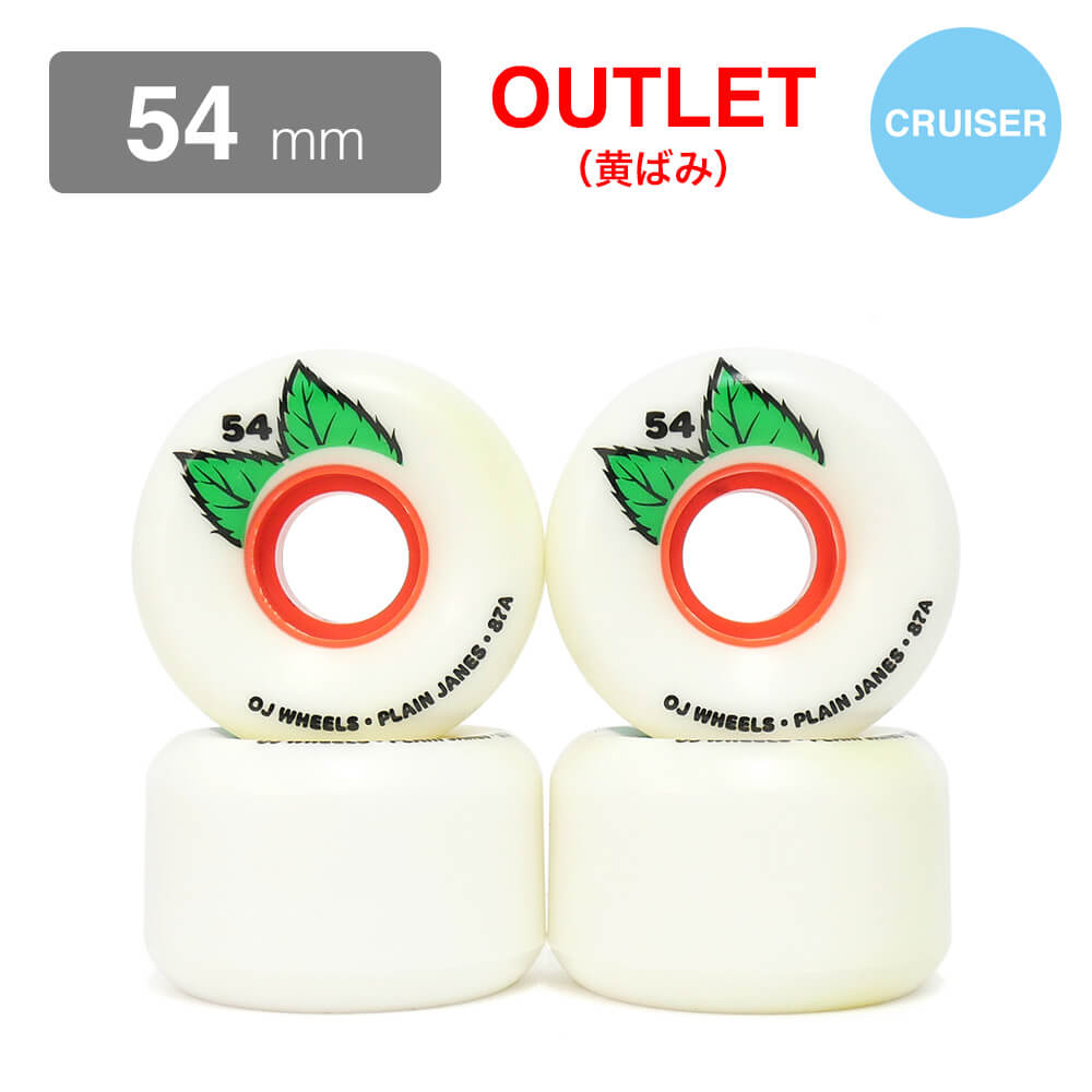 【アウトレット価格 6,600円 → 2,990円】 OJ WHEEL オージェー ソフトウィール（クルーザー） KEYFRAME PLAIN JANE（87A） 54mm スケー..