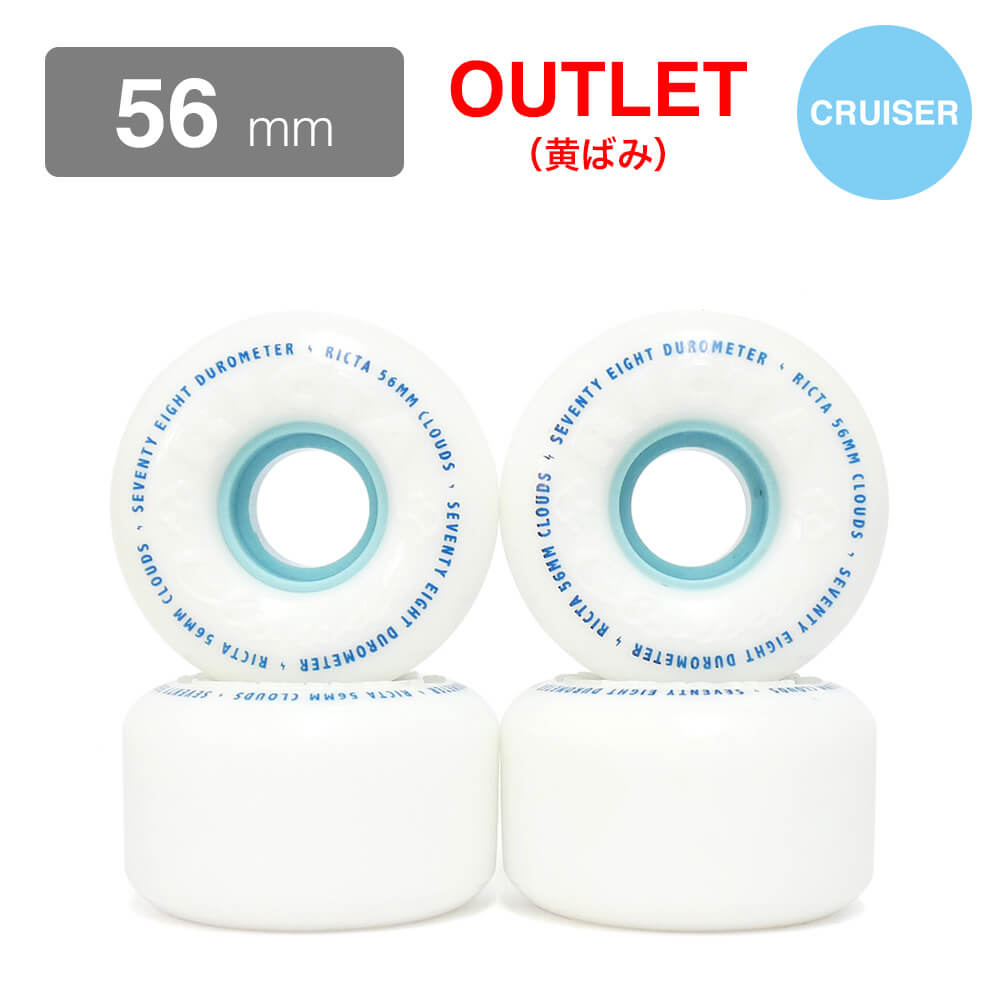 【アウトレット価格 7,260円 → 2,990円】 RICTA WHEEL リクタ ソフトウィール（クルーザー） CLOUDS（78A） 56mm スケートボード スケボー