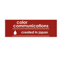 COLOR COMMUNICATIONS STICKER カラーコミュニケーションズ ステッカー CREATED IN JAPAN 220 RED スケートボード スケボー