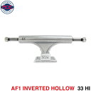 ACE TRUCK エース トラック AF1 INVERTED HOLLOW 33 HI シルバー スケートボード スケボー