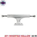 ACE TRUCK エース トラック AF1 INVERTED HOLLOW 44 HI シルバー スケートボード スケボー