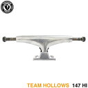 THUNDER TRUCK サンダー トラック TEAM HOLLOWS 147 HI シルバー スケートボード スケボー