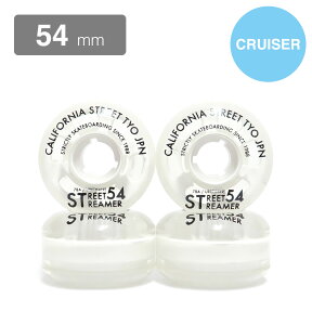 CALIFORNIA STREET WHEEL カリフォルニアストリート ソフトウィール（クルーザー） STREET STREAMER CLEAR 白クリア 54mm スケートボード スケボー