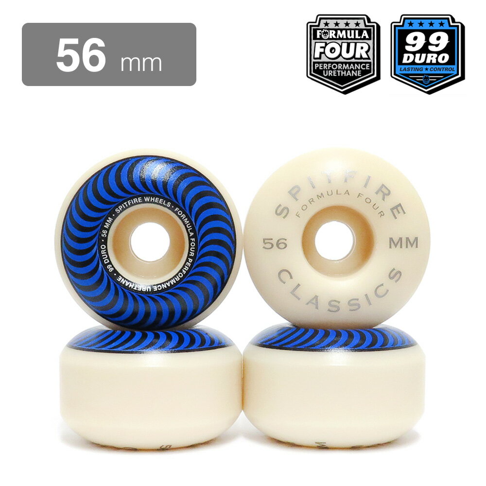 SPITFIRE WHEEL スピットファイヤー ウィール FORMULA FOUR (F4) CLASSIC 99D BLUE 56mm スケートボード スケボー