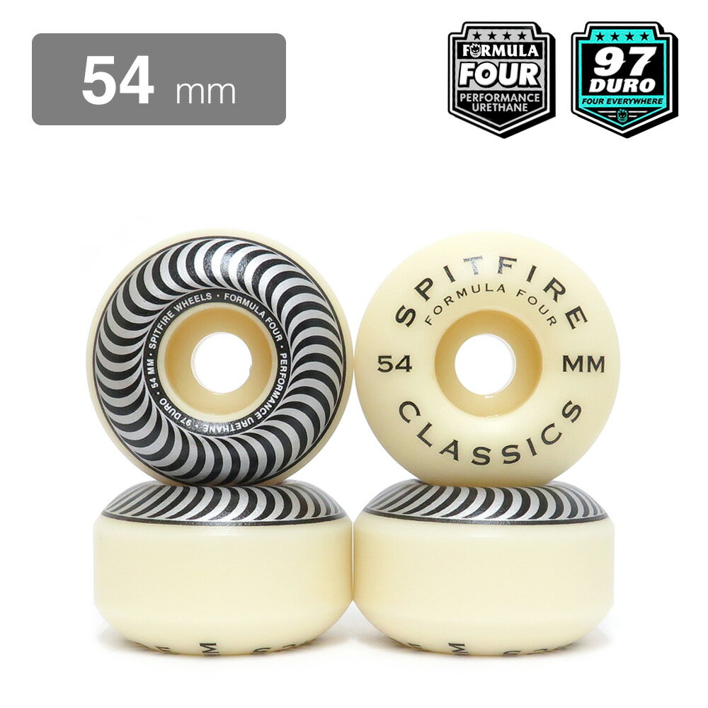 SPITFIRE WHEEL スピットファイヤー ウィール FORMULA FOUR (F4) CLASSIC 97D SILVER 54mm スケートボード スケボー