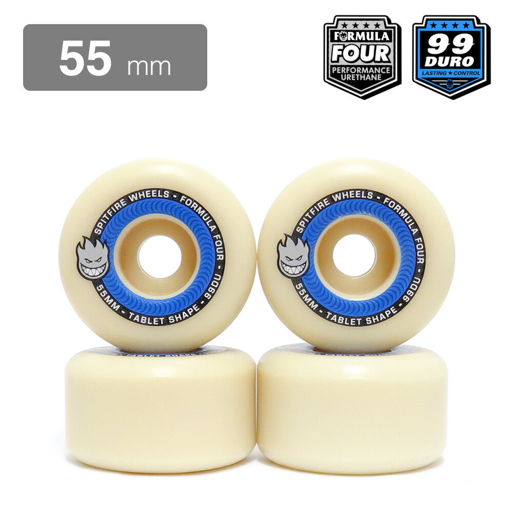 SPITFIRE WHEEL スピットファイヤー ウィール FORMULA FOUR (F4) TABLETS 99D 55mm スケートボード スケボー