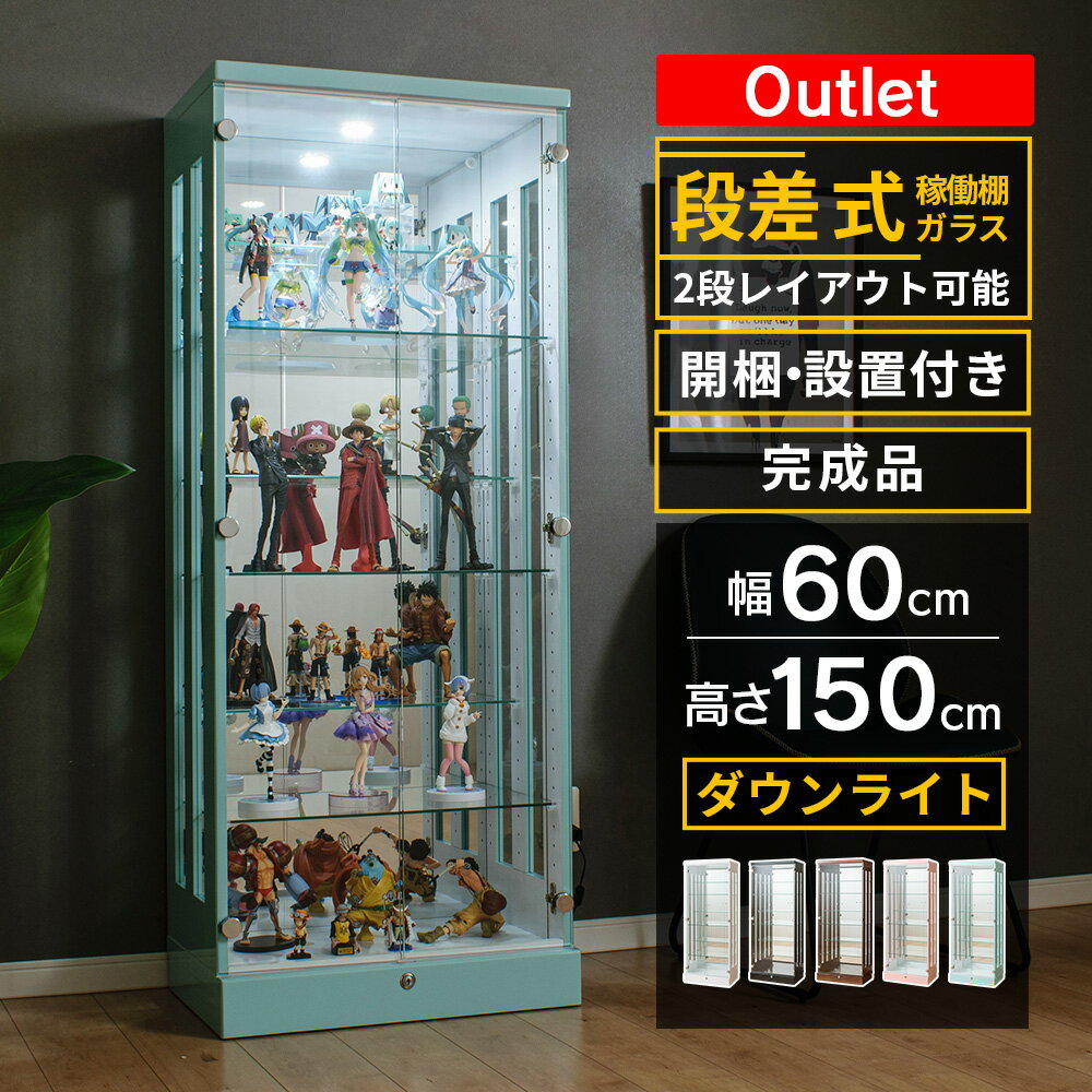 楽天市場】リカちゃん人形 セット（コレクションケース