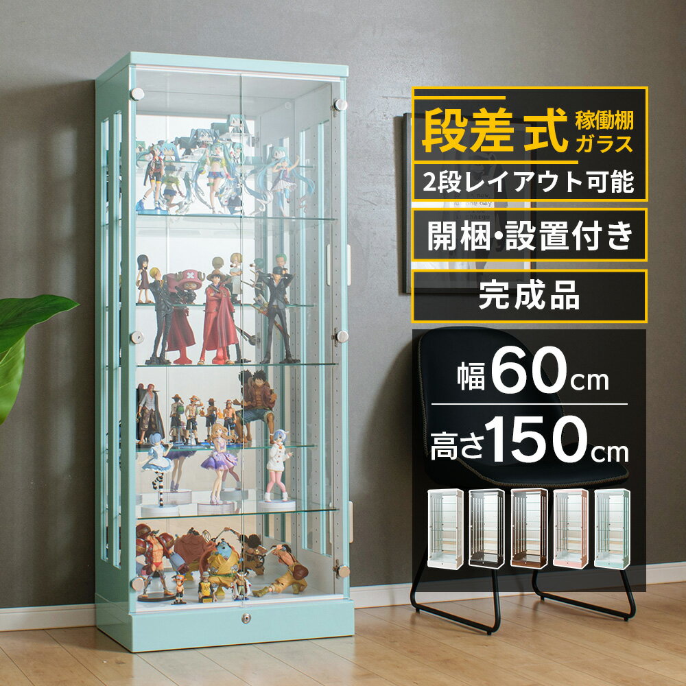楽天市場】コレクションケース（カラーブルー）（コレクション