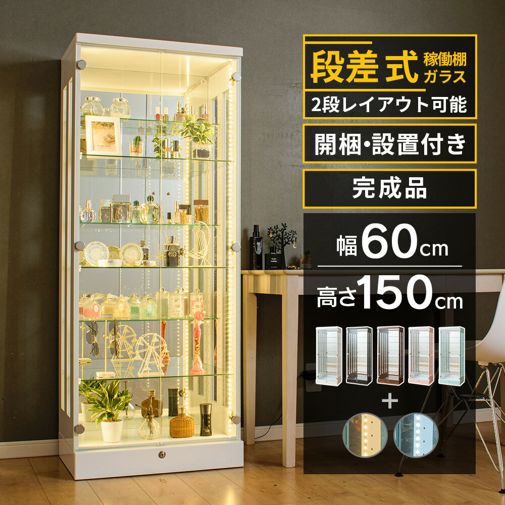 楽天市場】玄関(コレクションケース|コレクション):ホビーの通販 楽天市場】玄関(コレクションケース|コレクション):ホビーの通販