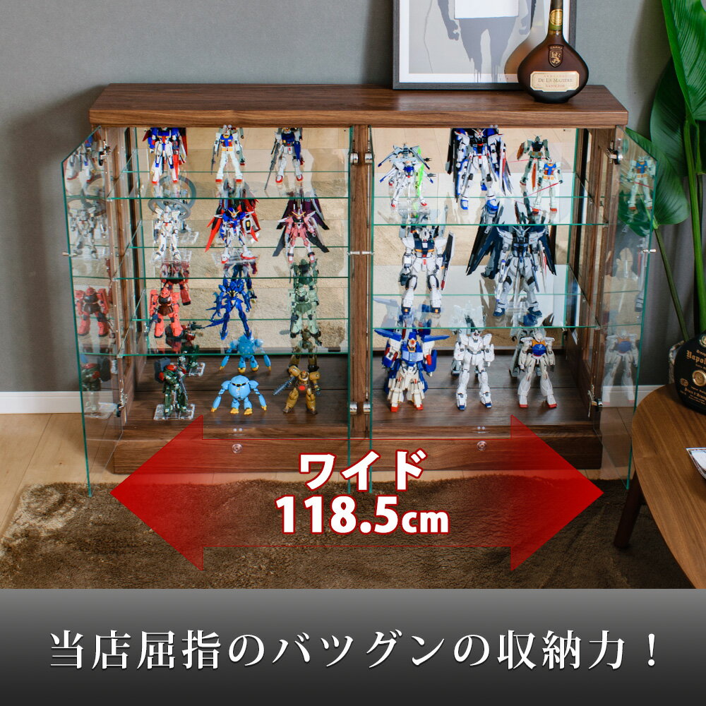 【ポイント3倍】6/22 20:00〜6/27 1:59まで アウトレット品 ウイスキー ケース コレクションケース 幅120 ロータイプ ワイド led ライト 鍵付き フィギュア 棚 収納 ガラス コレクションボード フィギュア ワンピース ミニカー ガンプラ ケース トミカ [アトラス2]