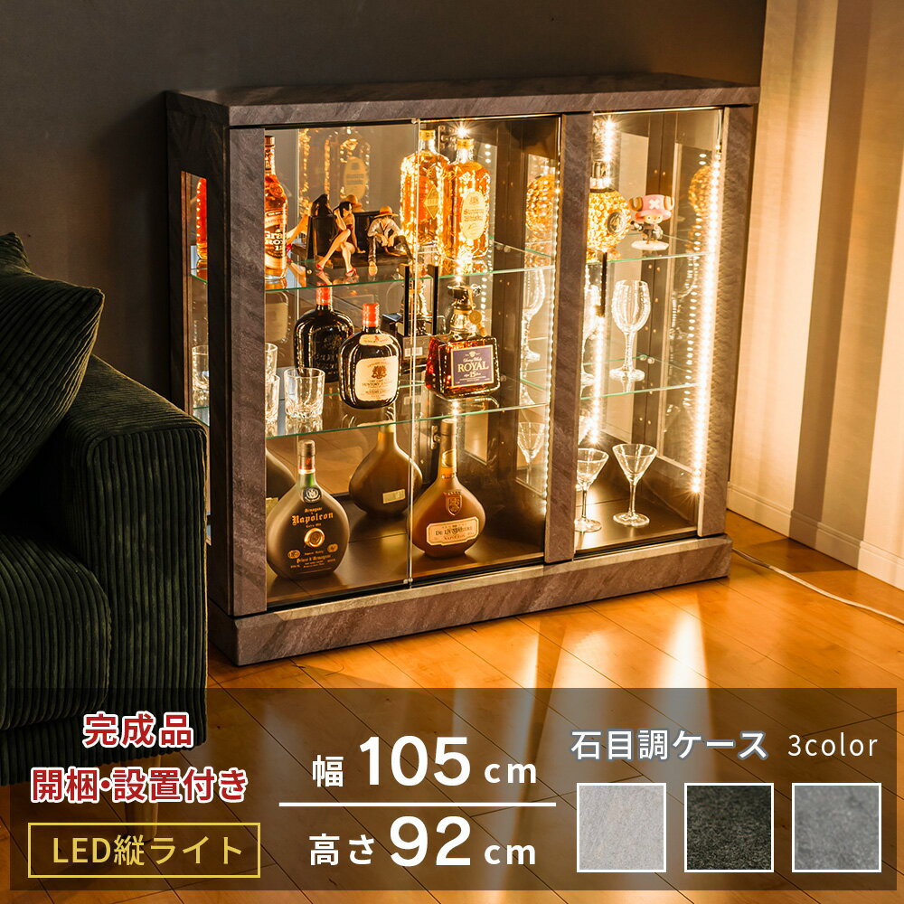楽天市場】ウイスキーラックの通販 楽天市場】ウイスキーラックの通販
