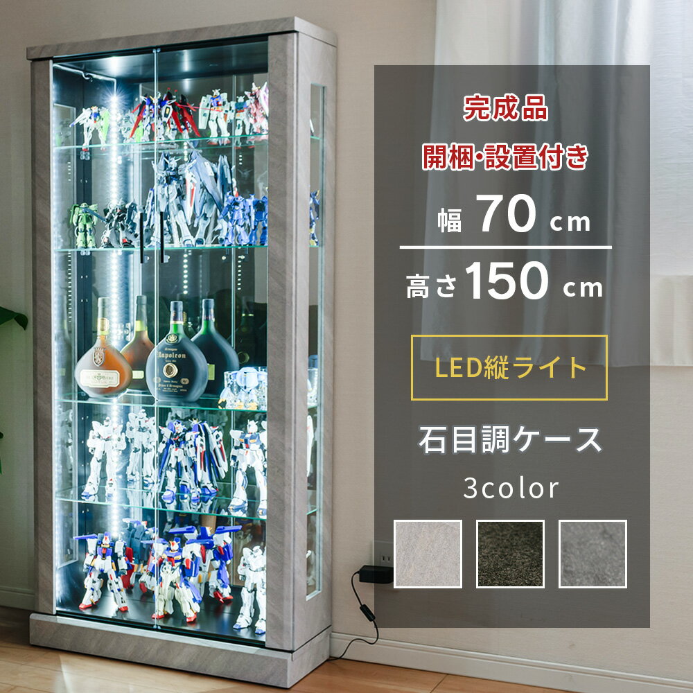 楽天市場】ワンピース フィギュア ディスプレイケース 楽天市場】ワンピース フィギュア ディスプレイケース