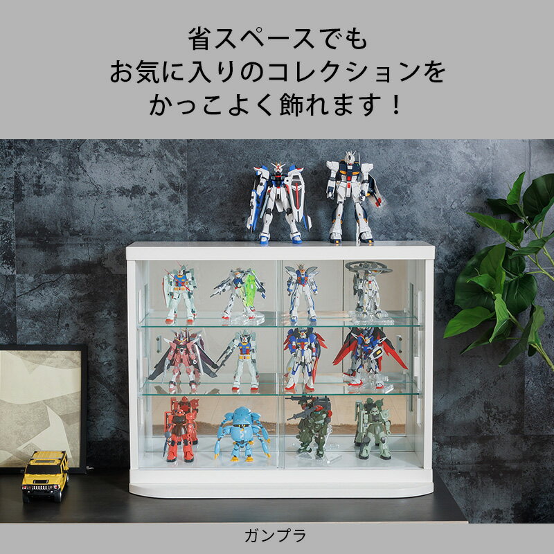 コレクションケース ショーケース 大型 led ショーケース フィギュア ガンプラ ケース 収納 棚 ガラス スペクトル