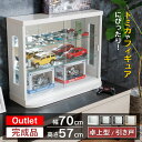 アウトレット品 卓上 コレクション