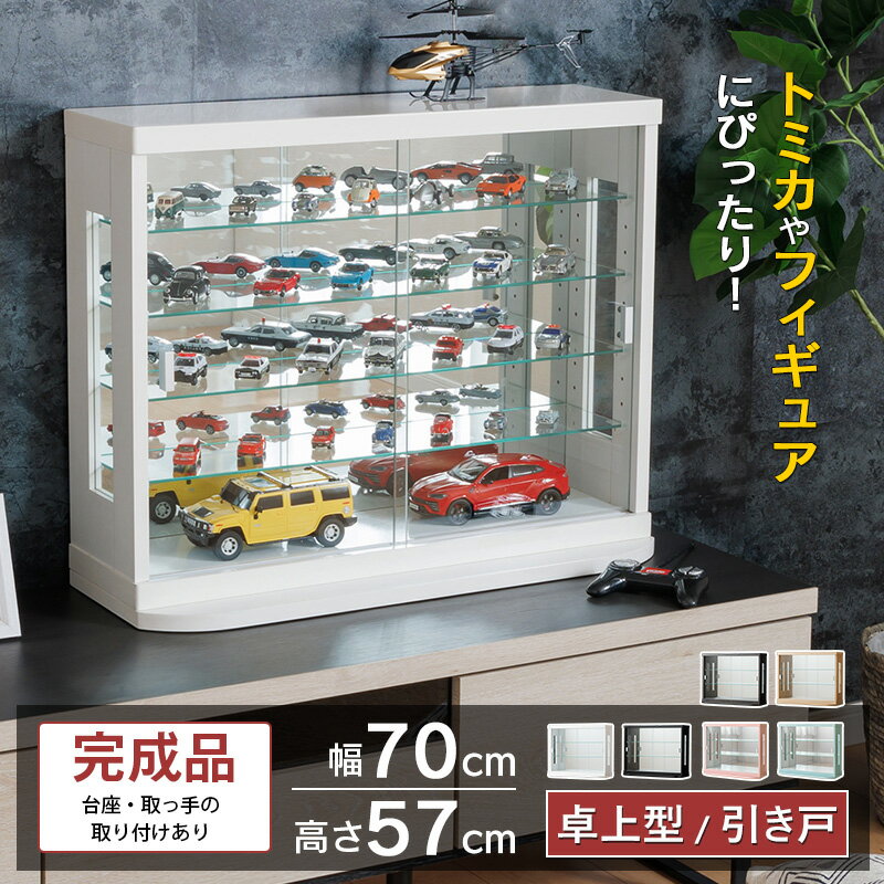 楽天市場】トミカ ミニカー（カラーホワイト）（ホビー）の通販