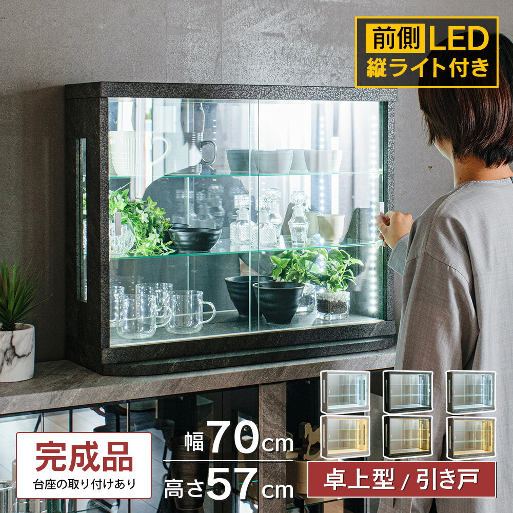 Amazon | 1/18 ミニカー ディスプレイケース LED照明付 USB