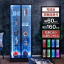 楽天コレクションケース専門店Withコレクションケース ハイタイプ 大型 led 幅60 コレクションボード ブラウン ブラック ガラス ショーケース 収納ケース 奥行35 高さ160 オフィス ガラス棚 棚 収納 ウィスキー フィギュア ガンプラ [フォルノ]