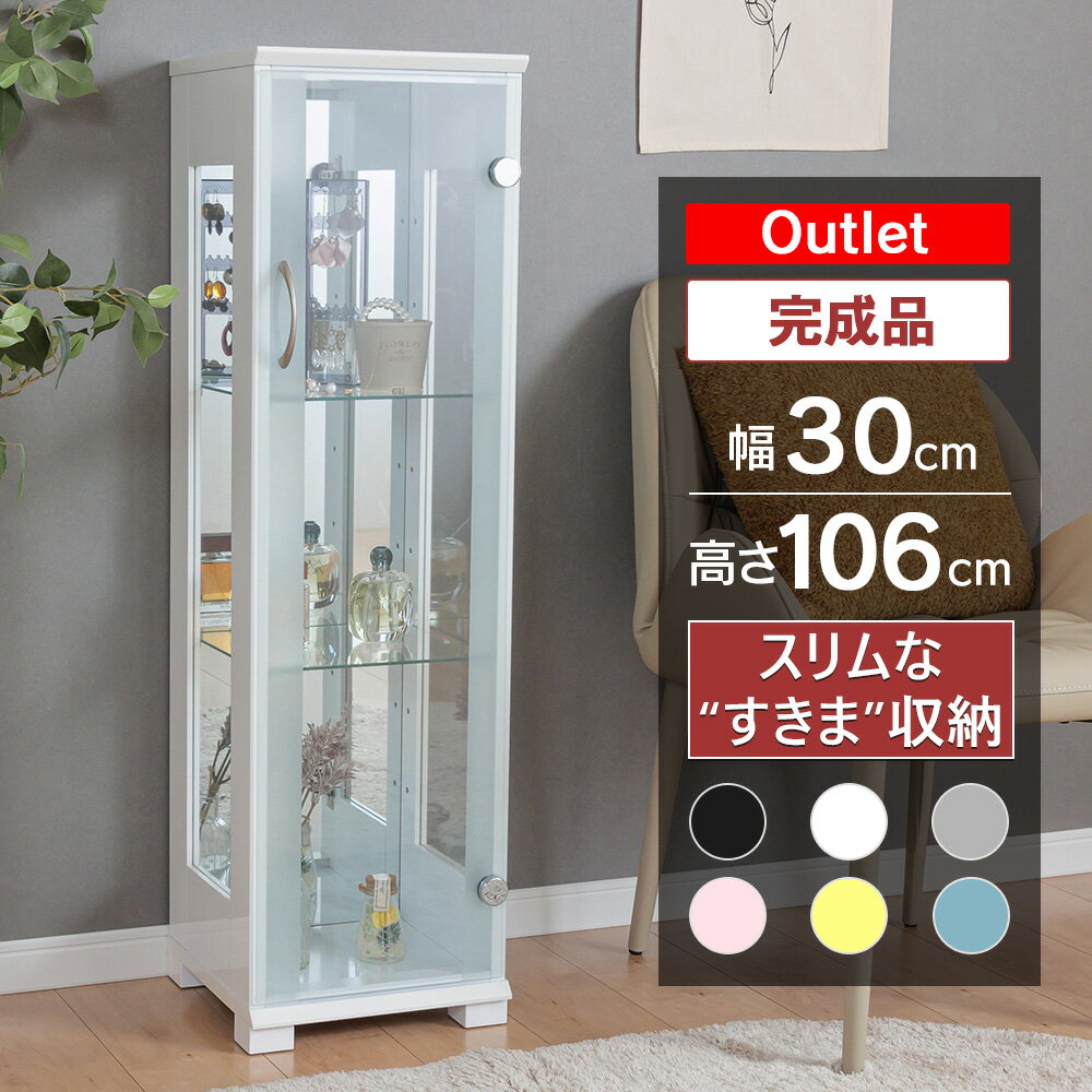 SHRAI STORE キャビネット ホワイト木製ガラス扉ラック 楽天市場
