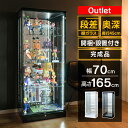 【最大1000円OFFクーポン配布中！～4/