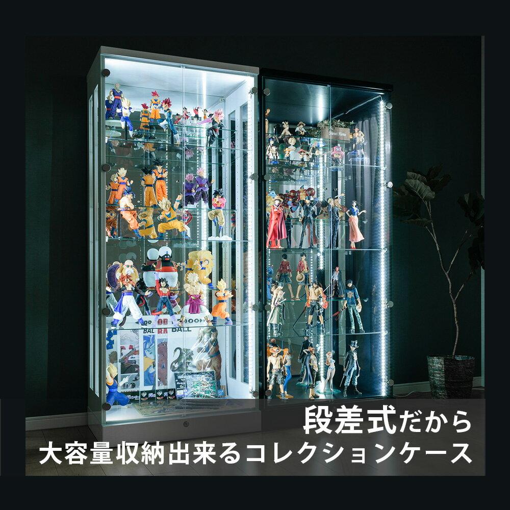 【ポイント3倍！〜1/29(木)1:59時まで】 アウトレット コレクションケース フィギュアケース 大型 段差式 幅70 led ハイタイプ 鍵付き ショーケース コレクションボード 棚 収納 ガラス ミニカー ガンプラ スニーカー ワンピース トミカ ウイスキー パレス
