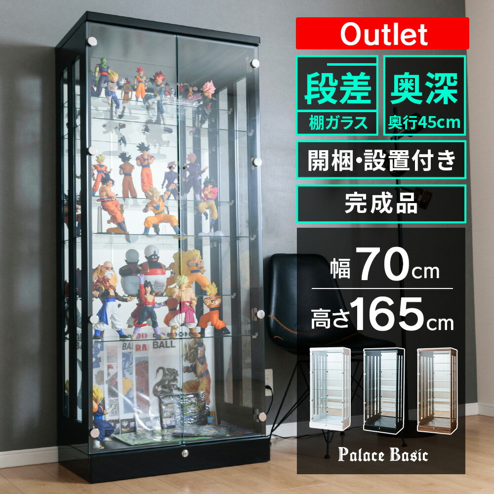 楽天市場】アイアン 棚(コレクションケース|コレクション 楽天市場】アイアン 棚(コレクションケース|コレクション