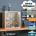 【オープンタイプ】コレクションケース 幅42cm フィギュアケース オタ活 高品質 コレクション ボックス 積み重ね可能 扉付き 透明 ガラス コレクションボッ...