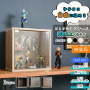 コレクションケース 幅42cm フィギュアケース オタ活 高品質 コレクション ボックス 積み重ね可能 扉付き 透明 ガラス コレクションボックス 収納 段差式...
