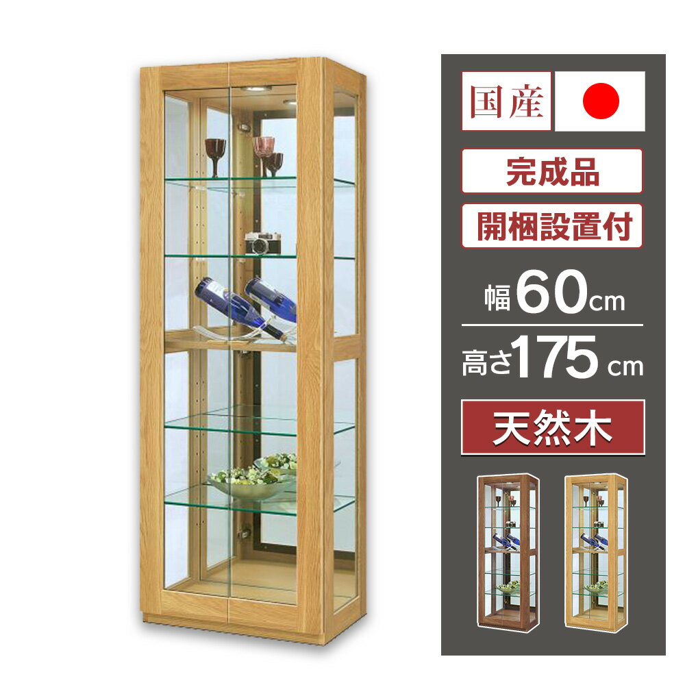 モリシゲ　コレクションボード　 高級家具ブランドMORISHIGE(モリシゲ)のエレガントなデザインのテレビ