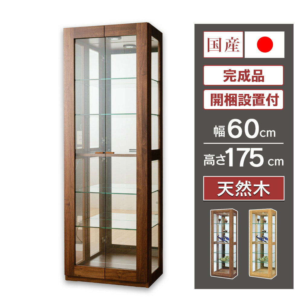 モック600T 木目調飾りケース モック600T 木目調飾りケース〔代引不可〕送料込み