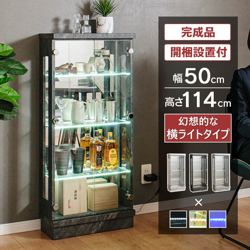 楽天市場】ウィスキー 棚の通販 楽天市場】ウィスキー 棚の通販