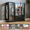 コレクションケース コレクションボード 引出し付き ガラスショーケース ロータイプ 幅90cm 完成品 ショーケース キュリオケース コレクションラック 高級 ...