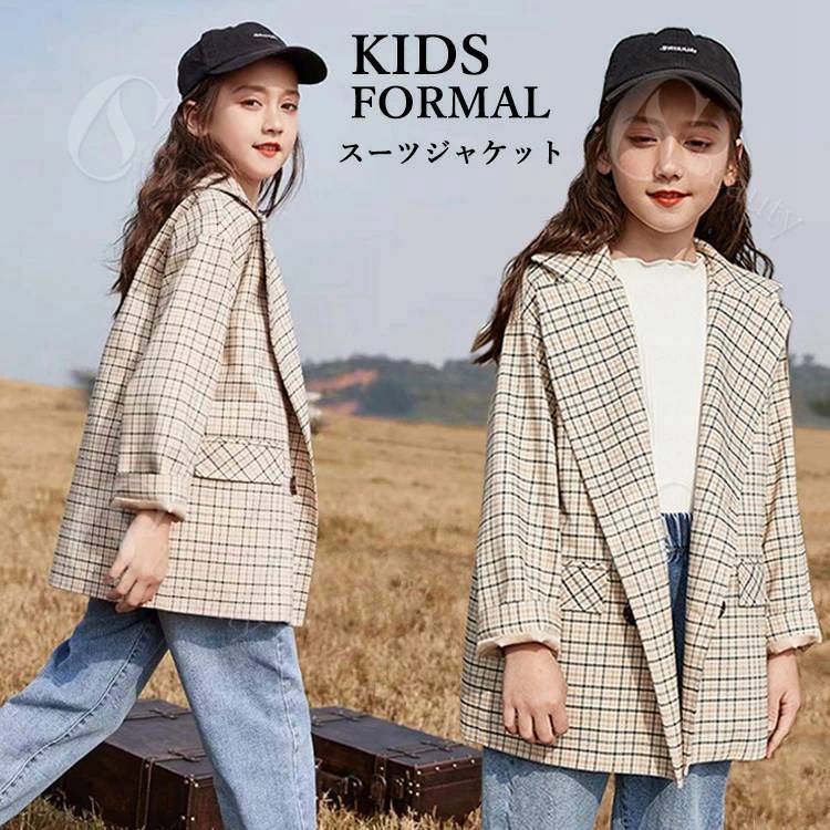 樂天商城 - 卒業式 スーツ ブレザー 女の子 韓国 制服 160 卒服 女子 小学校 スーツ 大きいサイズ 入学式 ピアノ発表会 スーツ チェック柄 ジャケット フォーマルスーツ ベージュ 小学校女子 子供 発表会 七五三 キッズ 入園式 卒園式 発表会 結婚式 学園祭 小学生 中学生 150 170