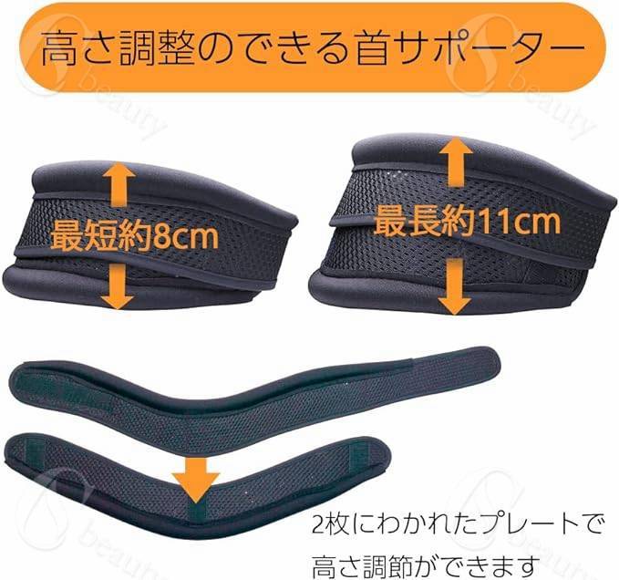首用サポーター 頸椎 コルセット 高さ調節 お医者さんの首サポーター