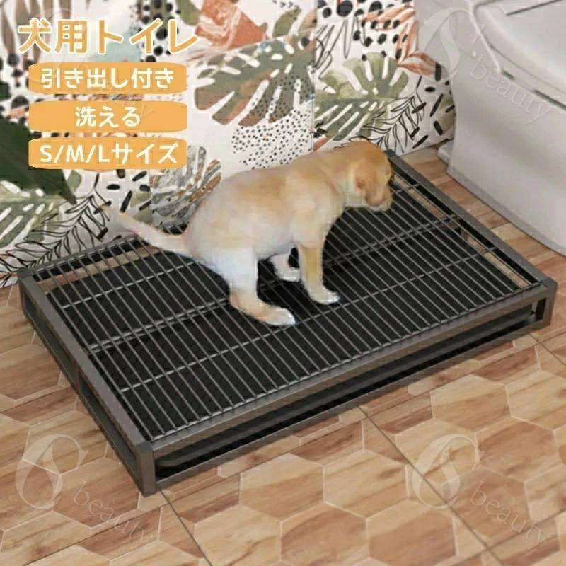 Rakuten - 引き出し犬トイレ ステンレス鋼犬用トイレトレー 犬トレーニングパッド ペットトイレ 犬トイレトレー 屋内犬用 2層デザイン ペットの足を乾いた状態に保ちます 床を保護し 簡単に掃除 大型犬に適しキープ便利な引き出し付き犬用トイレトレー トイレ訓練をサポート