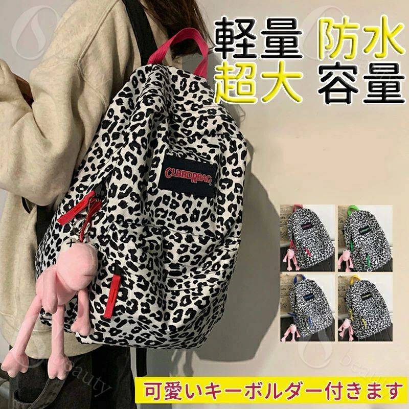 乐天商城 - 新作 春夏 フェス アウトドア ヒョウ柄 ブラウン 柄 旅行カバン リュック レオパード バックパック A4サイズ 大容量 韓国バッグ