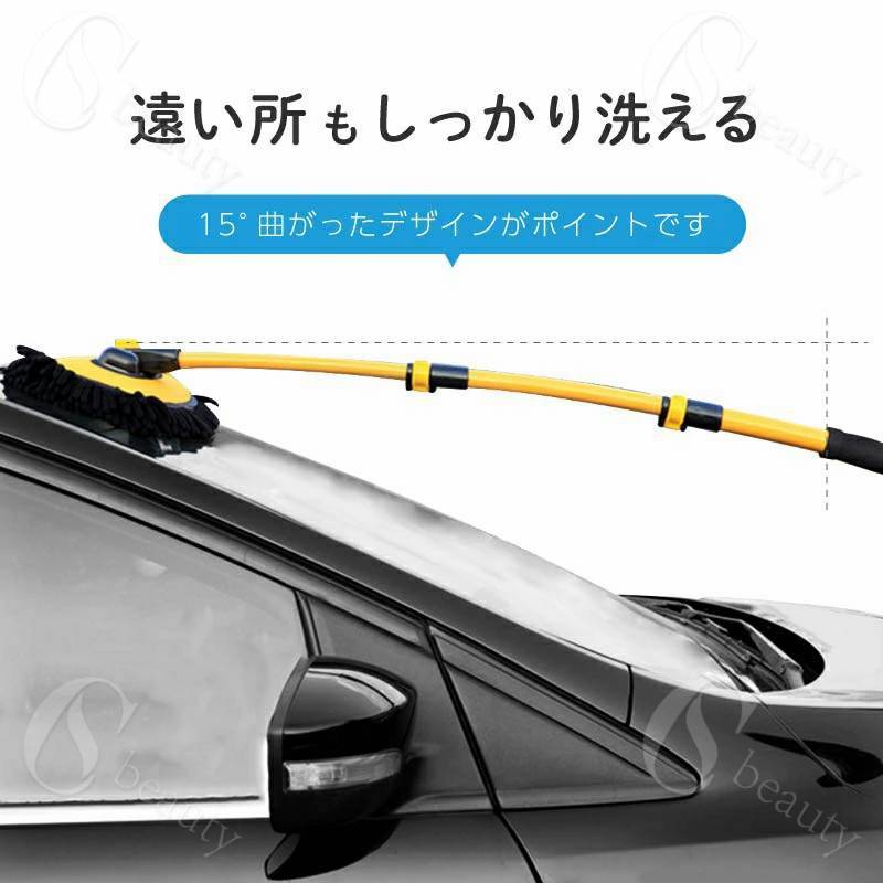 洗車ブラシ ボディ用 ロング 柔らかい マイクロファイバー 傷つかない 柄が長い 軽量 洗車用品 モップ トラック バイク