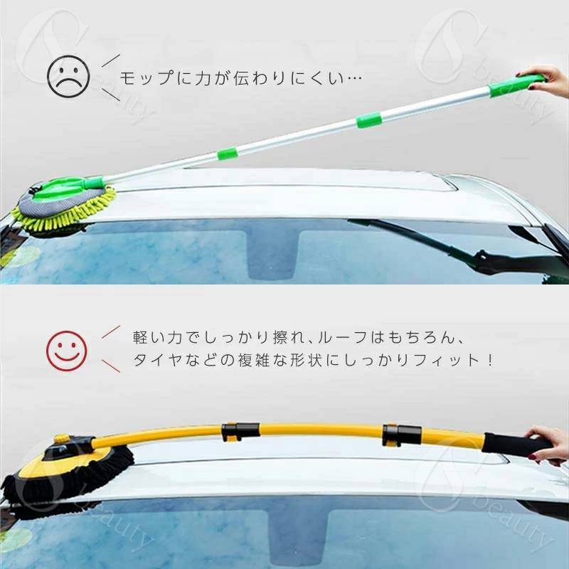 洗車ブラシ ボディ用 ロング 柔らかい マイクロファイバー 傷つかない 柄が長い 軽量 洗車用品 モップ トラック バイク