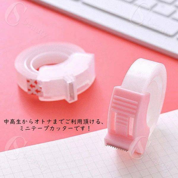 テープカッター セロテープ付き 2組セット ミニサイズ コンパクト 持ち運び便利 学校 オフィス お花屋 レジ 包装 文具 文房具 ホワイト ピンク シンプル 軽量 使いやすい 省スペース 収納 デスク 事務用品 業務用 家庭用 繰り返し使える カッター付き csbeauty-10017653 CSビューティ 楽天市場支店 サンプル画像2