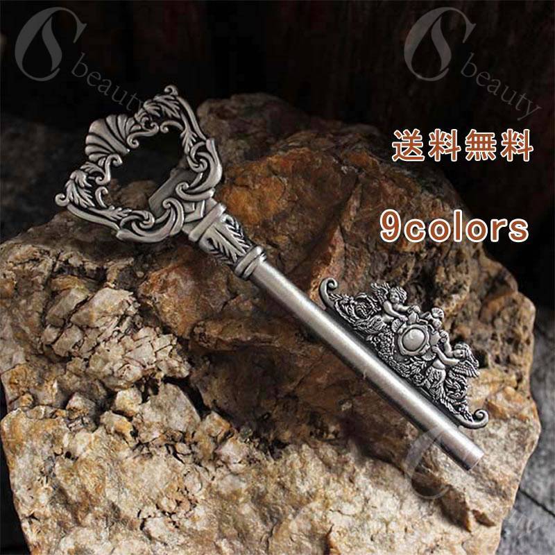 栓抜き ボトルオープナー レトロ デザイン 鍵 城 金属 インテリア 雑貨 ボトル ビール 北欧 おしゃれ ..