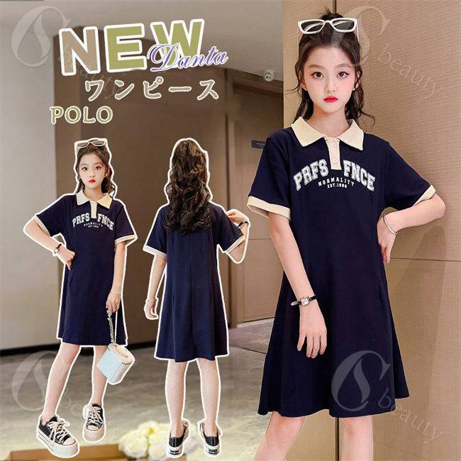 Rakuten - 子供服 ワンピース 半袖 春夏 女の子 キッズワンピース ロングワンピース チュニック 子供ドレス ジュニア おしゃれ 可愛い polo シンプル 新品 150cm 160cm