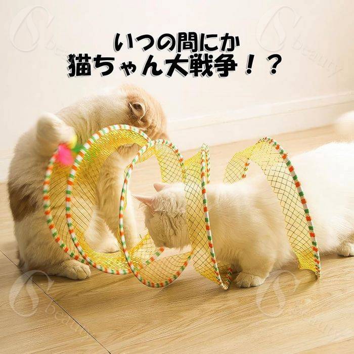 CSビューティ 楽天市場支店の猫 おもちゃ トンネル 音が出る 羽根のじゃらし 猫の玩具 一人遊び 猫遊び Cat Toy コンパクトサイズ 折り畳み式収納 直径25cm 小型犬/ペットおもちゃ 猫の運動不足解消 猫グッズ 猫の健康維持｜アングル3