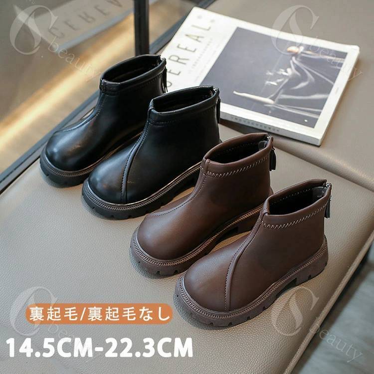 ブーツ キッズ 裏起毛/裏起毛なし 子供 靴 女の子 男の子 春秋冬 シューズ ジュニア ベビー おしゃれ ..