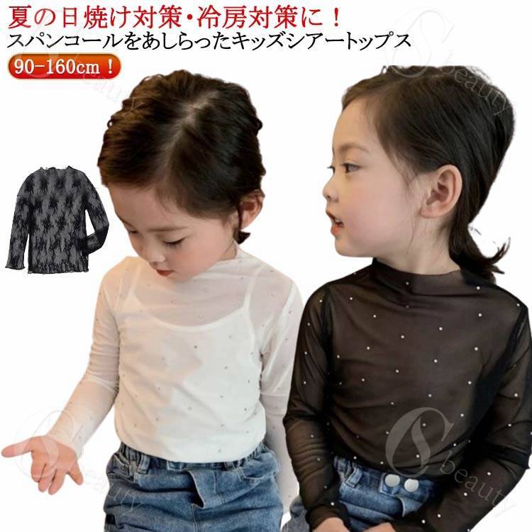 全身タイツ パーティグッズ コスプレ ゼンタイ 透明人間 着ぐるみ 子供 大人伸縮性あり 余興 イベント ..