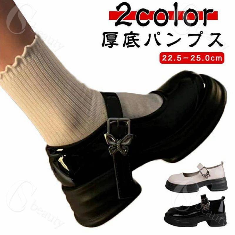 樂天商城 - パンプス 厚底 レディース 低めヒール パンプス 厚底靴 地雷系 22.5−25.0cm ロリータ 太めヒール かわいい 歩きやすい 身長アップ 美脚 痛くない ラウンドトゥ 黒 ブラック 白 エナメル 結婚式 推し活 パーティ 二次会 フォーマル プラットフォーム アイドル