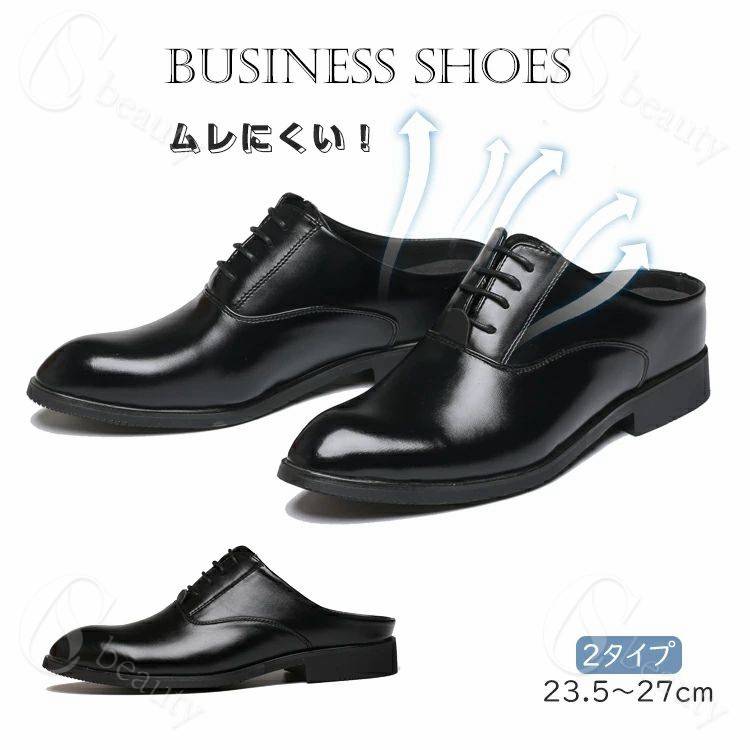 ビジネスサンダル メンズ 大きいサイズ おしゃれ サンダル来客用 紳士靴 社内 屋内 疲れない かかとなし 男性 スリッパ ビジネススリッパ 厚底 身長アップ ウォーキング レースアップ レザー 履きやすい 歩きやすい 蒸れない カジュアル ライブ